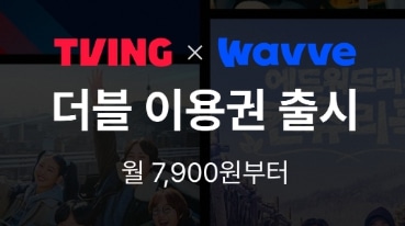 무료 영화 보는 곳 안전하게 합법적으로 찾는 법